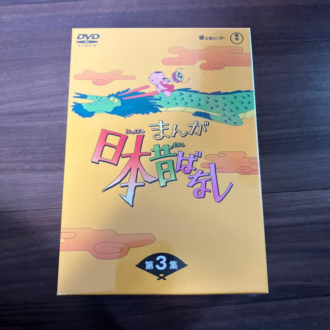 jimmy_008 　DVD-BOX 全20枚