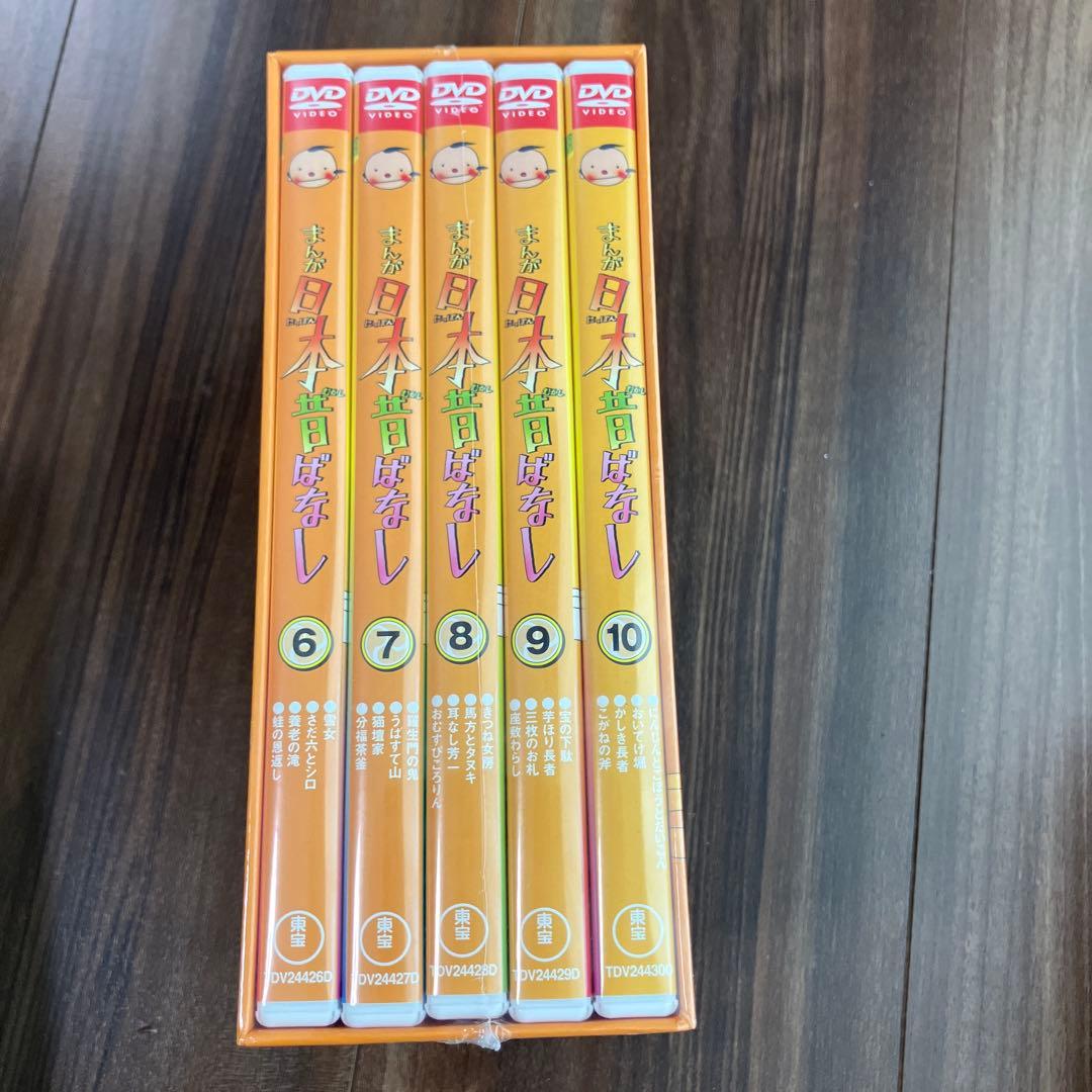 jimmy_008 　DVD-BOX 全20枚