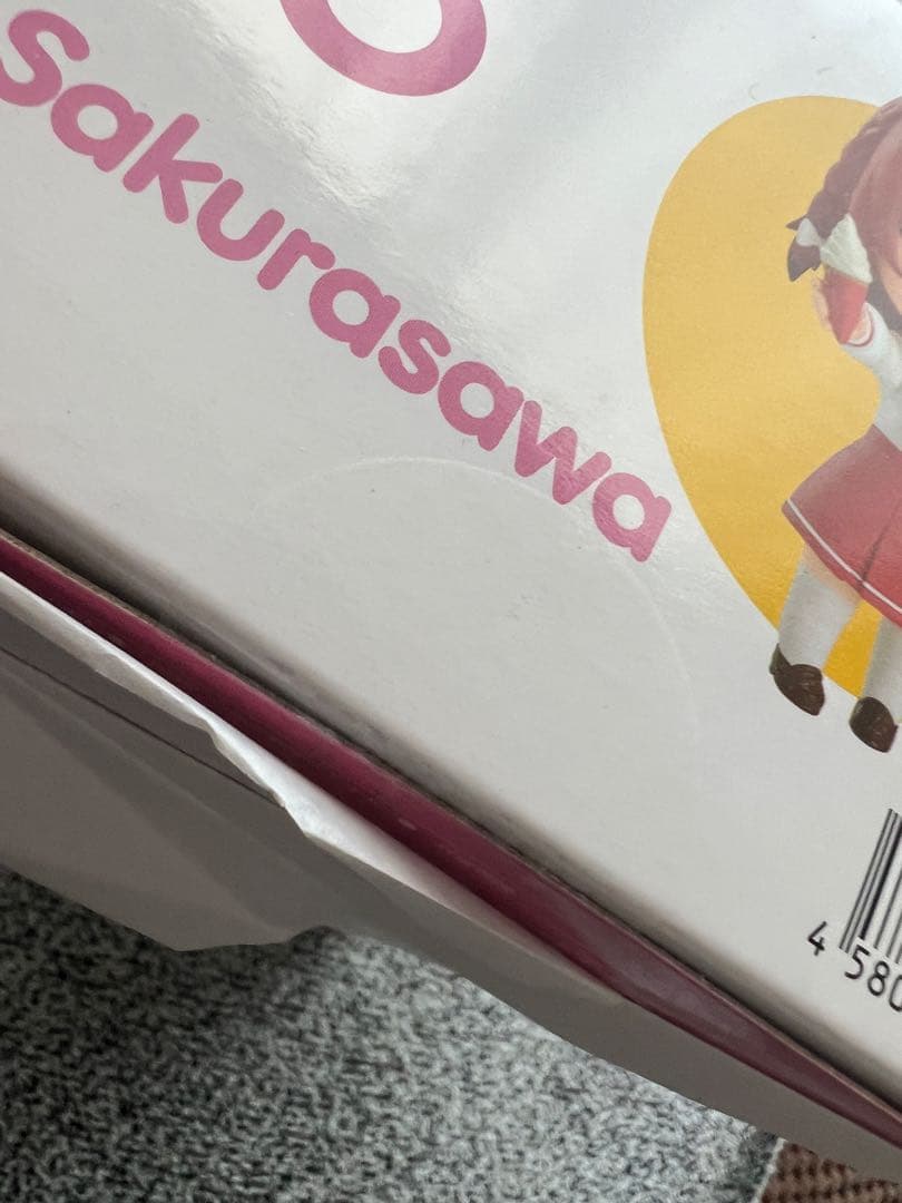 彼女、お借りします　ねんどろいど 瑠夏　麻美　墨　3体セット　新品未開封品