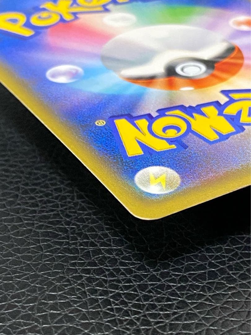 【極美品】イーブイ　ムンク展×ポケモンカードゲーム　SM-P プロモ