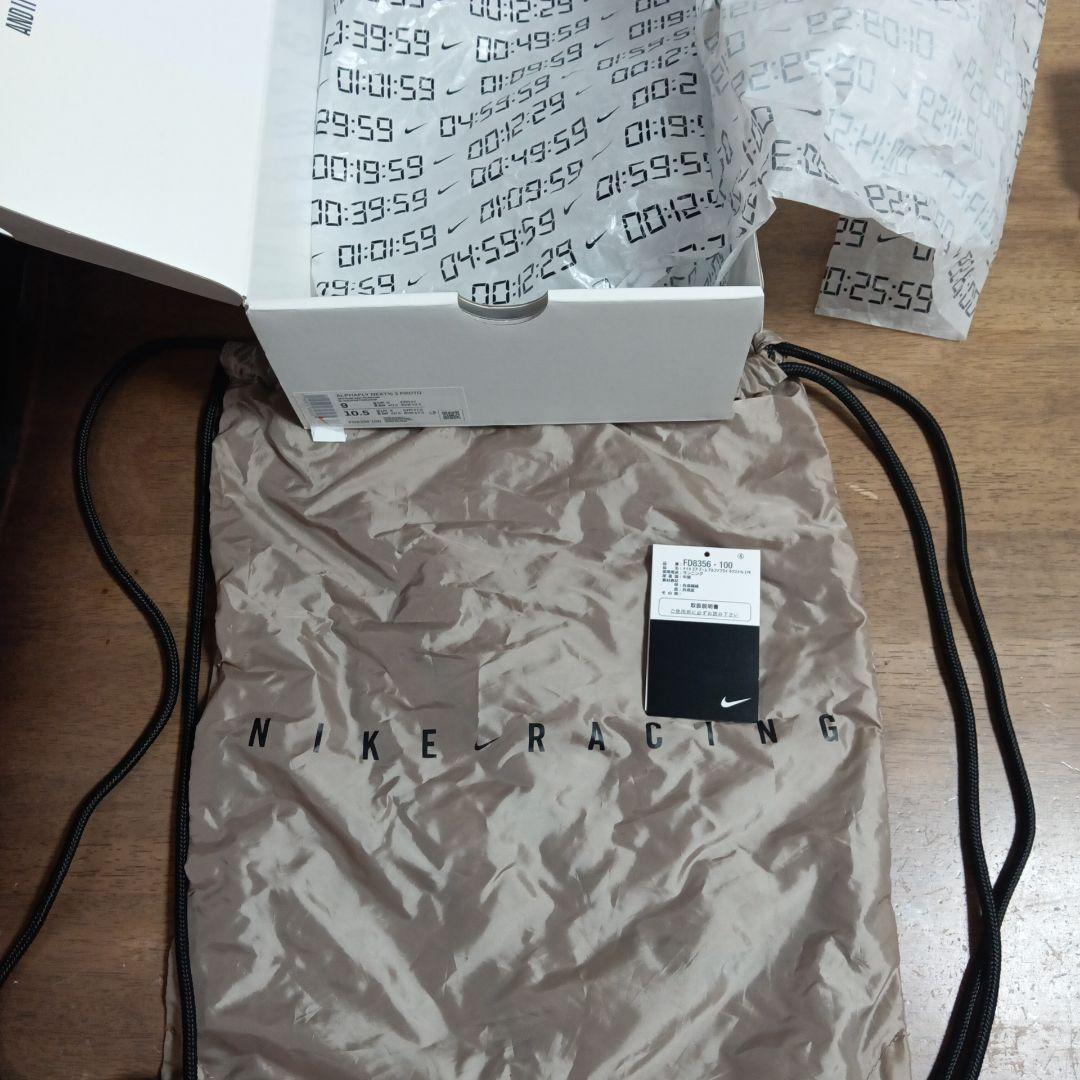 スパイク・シューズ Nike ZoomX ALPHAFLY 3 PROTO 27.0cm