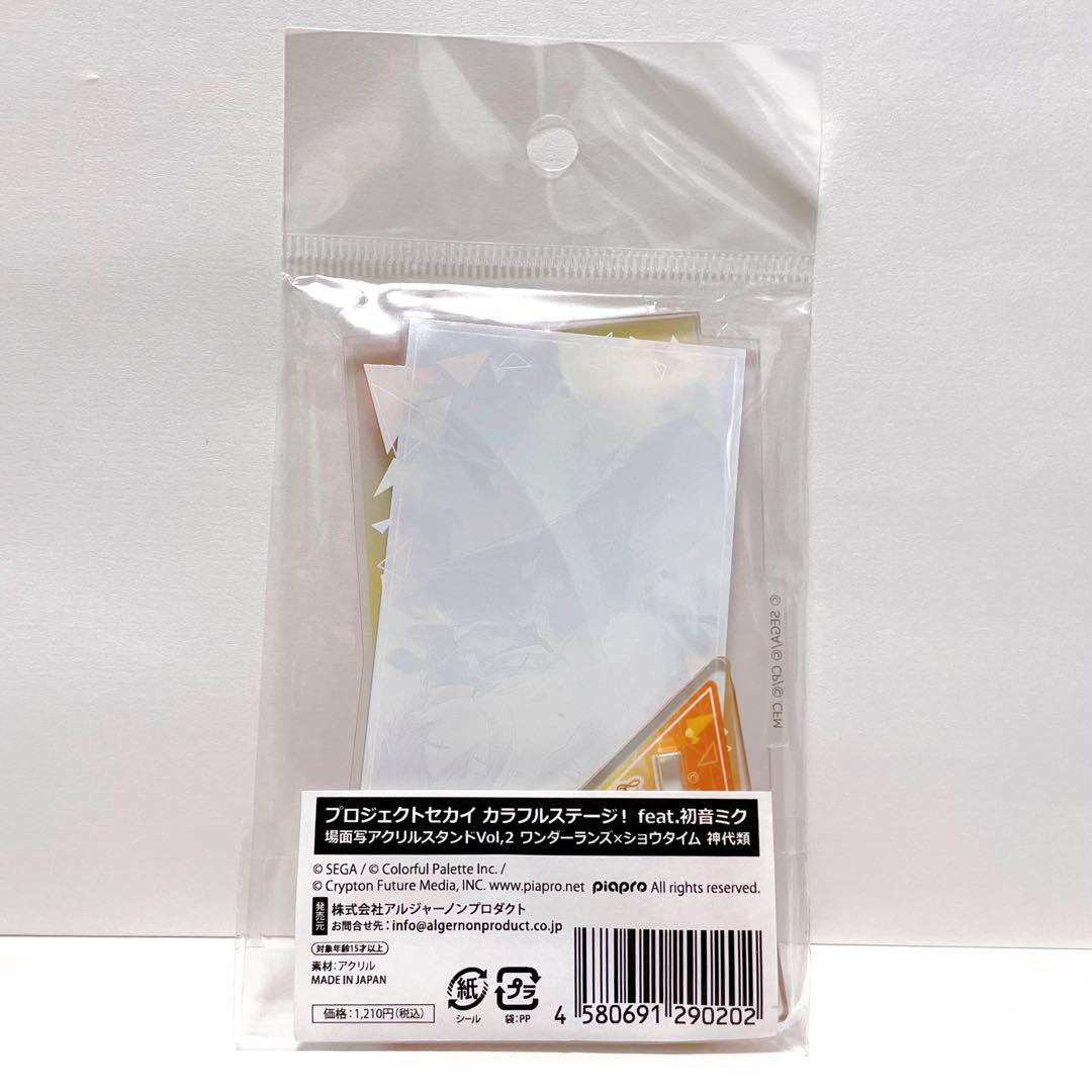 悪魔城ドラキュラ ジャッジメント ゲーム グッズ フィギュア マリア・ラーネッド