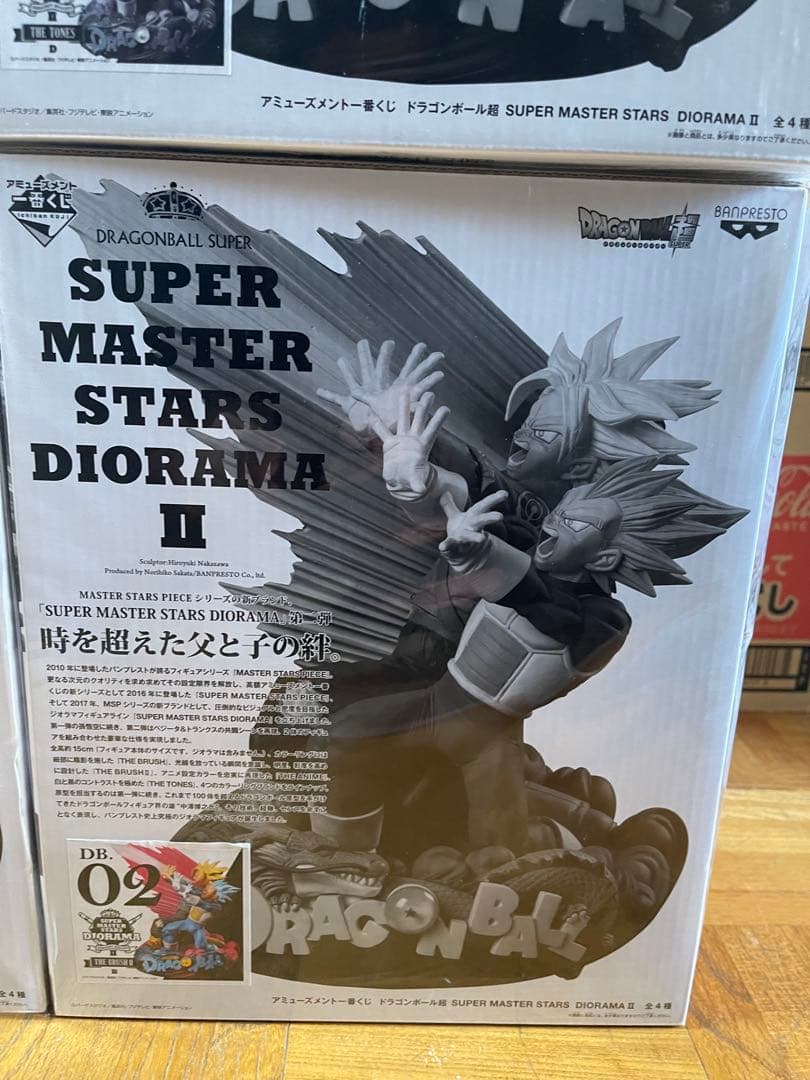 【未開封品】ドラゴンボール超SMSD ベジータ&トランクスセット