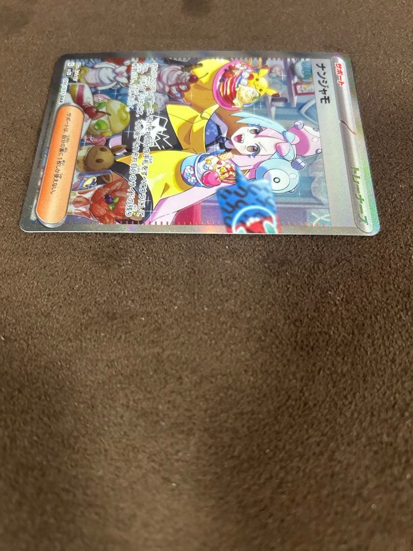 ロ*❌様 ポケモンカード　まとめ売り　引退品