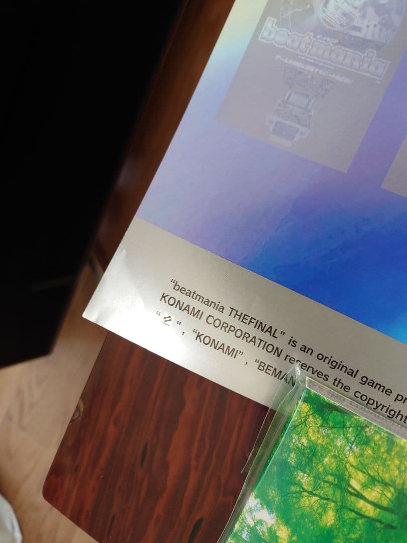 beatmania THE FINAL B1 アーケード ポスター