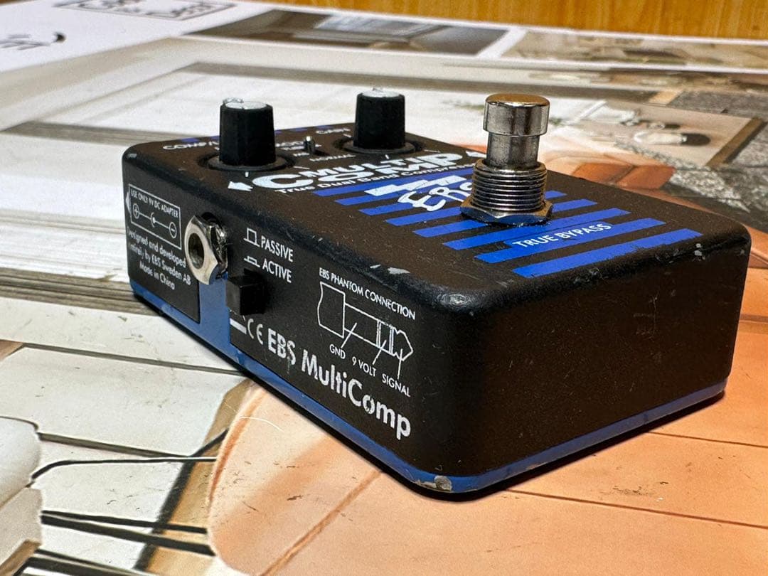 EBS MULTI COMP トゥルーバイパス コンプレッサー