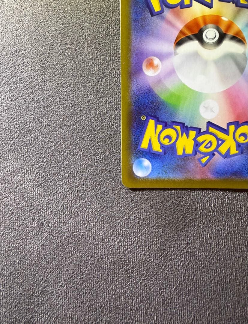 極美品　リーリエの決心 039/063 SAR 即日発送可