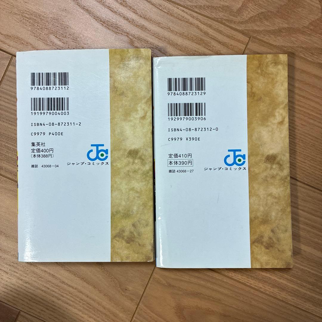 遊戯王 1巻 2巻 初版　高橋和希