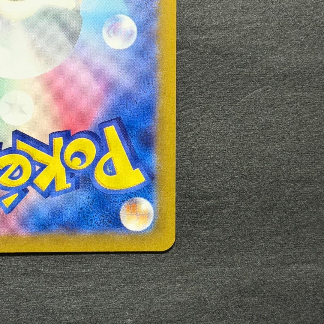 ポケモンカード ルチアのアピール sar