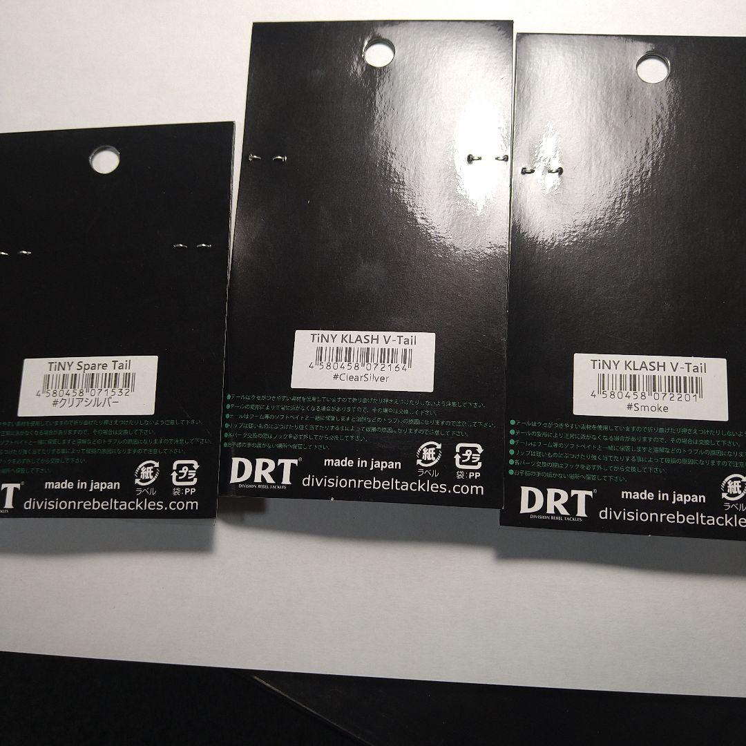 タイニークラッシュ　スモーキングゴースト　スペアパーツ付き