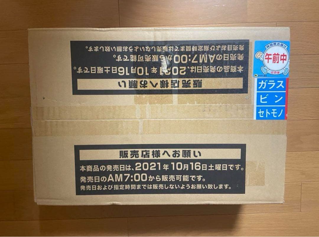 遊戯王バトルオブカオス未開封カートン