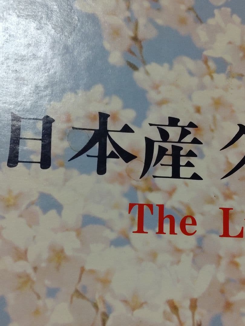 日本産クワガタムシ大図鑑　吉田賢治著　虫研