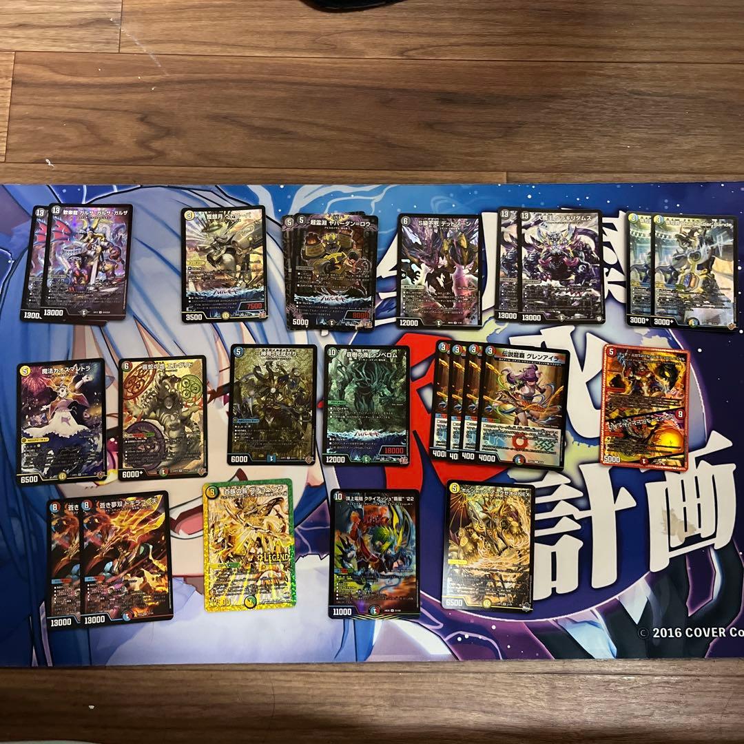 あ*あ様 デュエマ　まとめ（注意⚠️商品の説明を見てください‼︎）