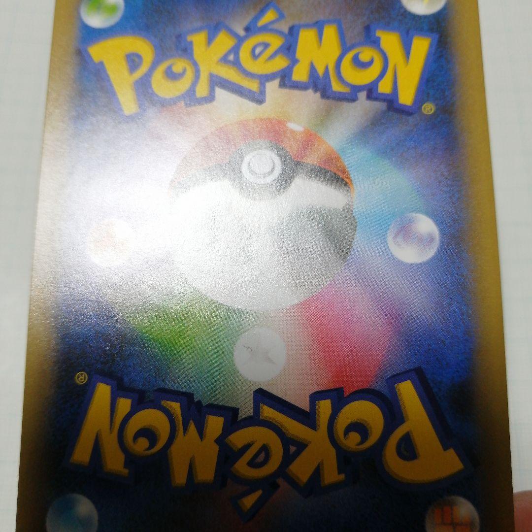 ポケモンカード　のピカチュウ　25th プロモ