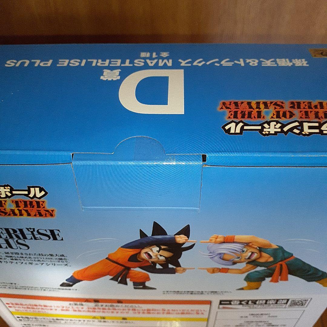 ピ*ス様 ドラゴンボール一番くじThe Battle Of Saiyan D賞