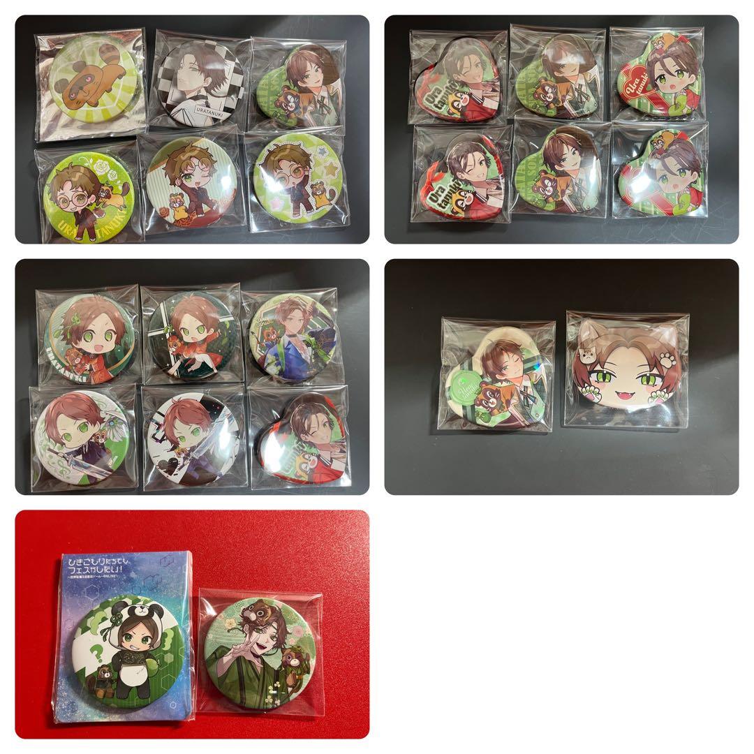 うらたぬき　浦島坂田船　缶バッジ　まとめ売り