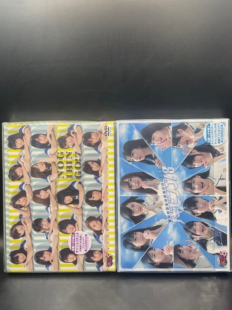 乃木坂46NOGI BINGO! DVDセット １０巻