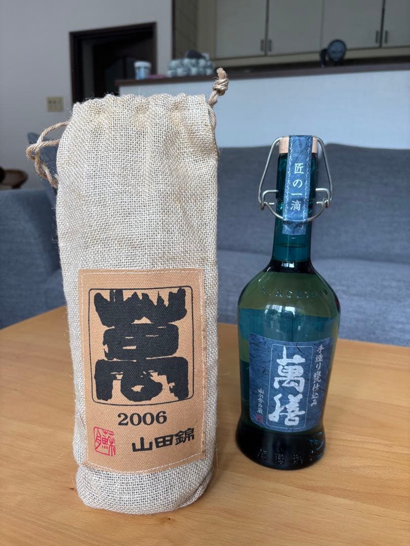 【nite】萬膳３点セット