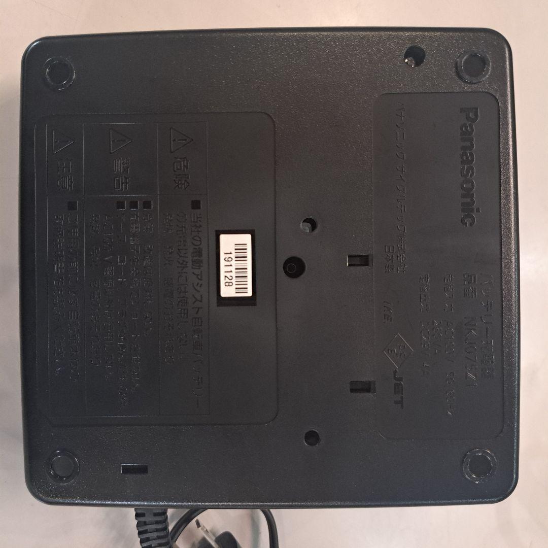 Panasonic 電動自転車用充電器 パナソニック充電器 黒