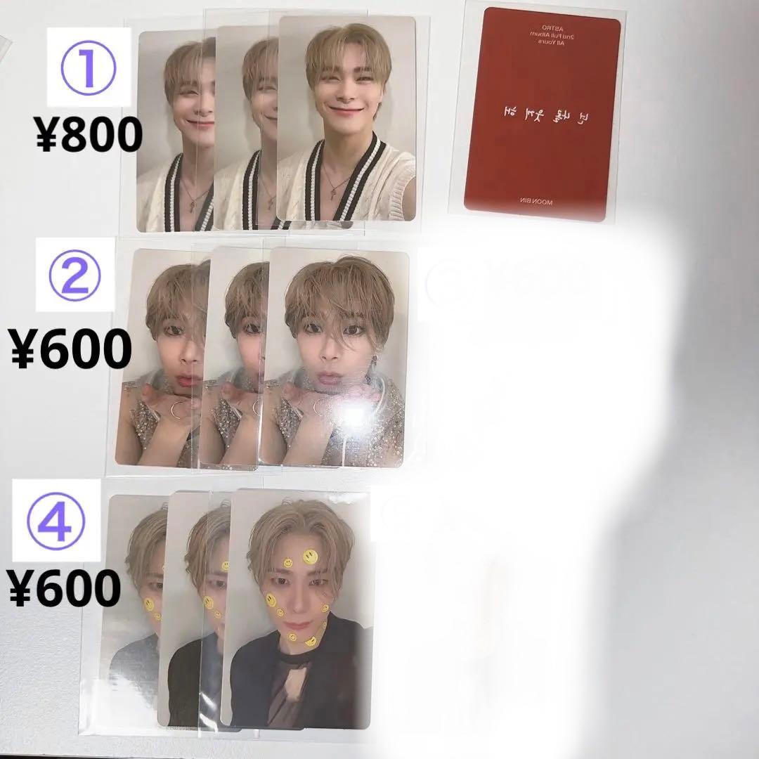 【選択も可能】ASTRO All yours