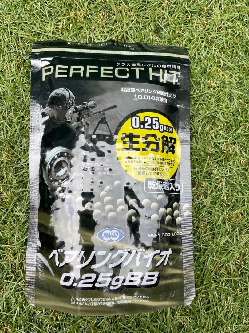 [東京マルイ]デザートイーグル　コルトガバメント　セット