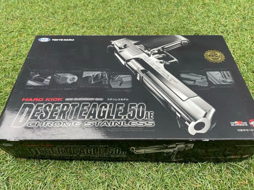[東京マルイ]デザートイーグル　コルトガバメント　セット