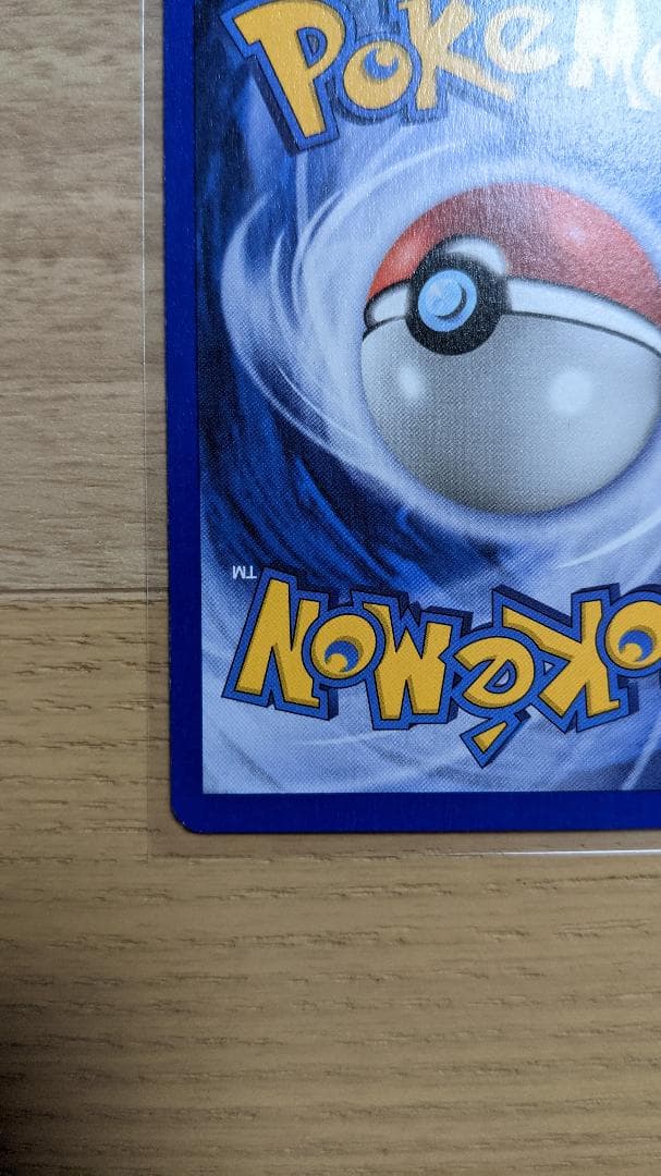 KABUTOPS HOLO 9/110 カブトプス 英語版 ポケットモンスター