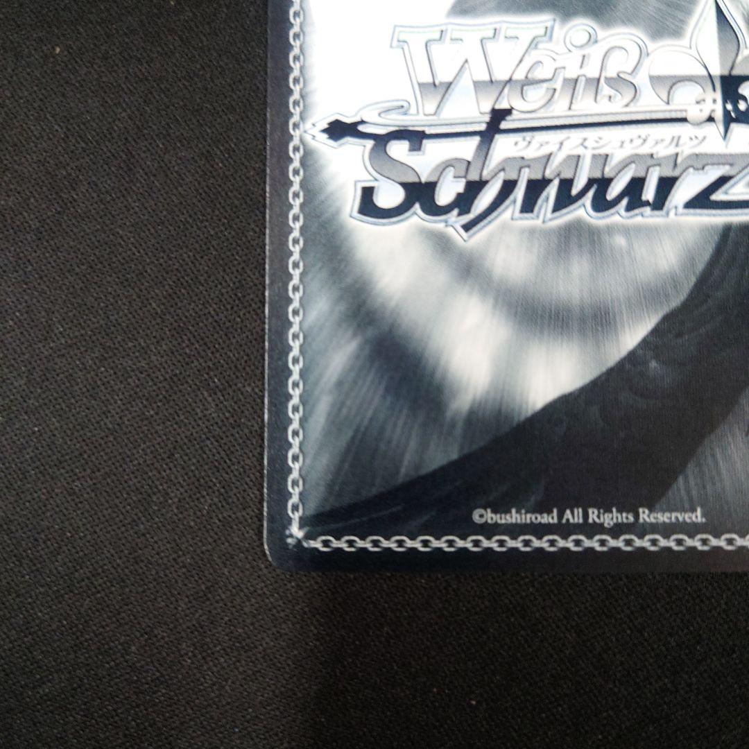 ヴァイス 自慢の俊足 檸檬 SEC サイン 負けヒロインが多すぎる!