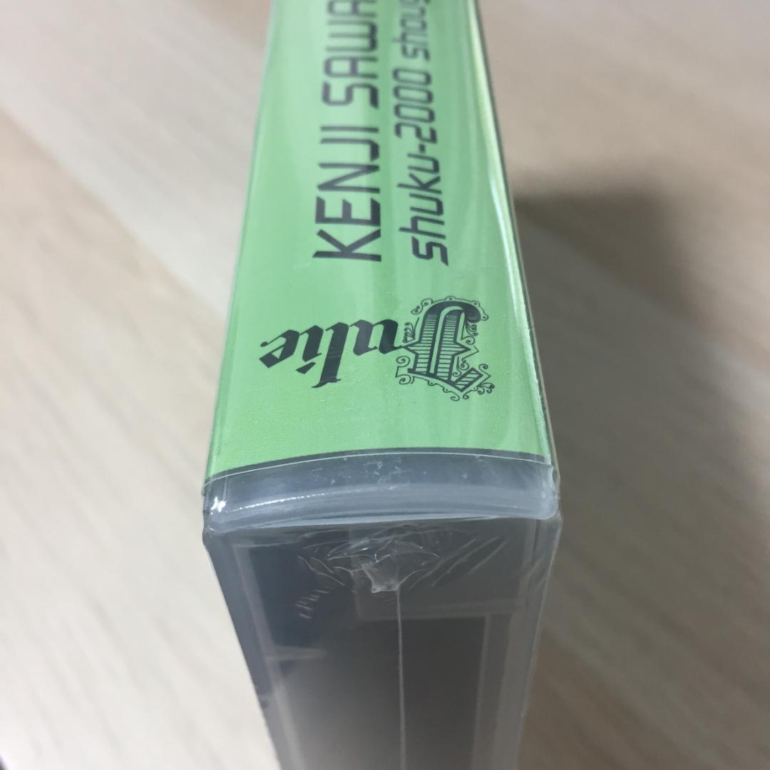 沢田研二 / 祝・2000年正月大運動会 VHS ビデオテープ★新品未開封