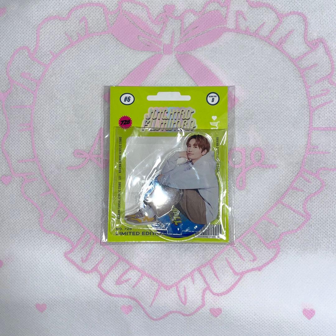 藤原丈一郎 アクリルスタンド まとめ売り