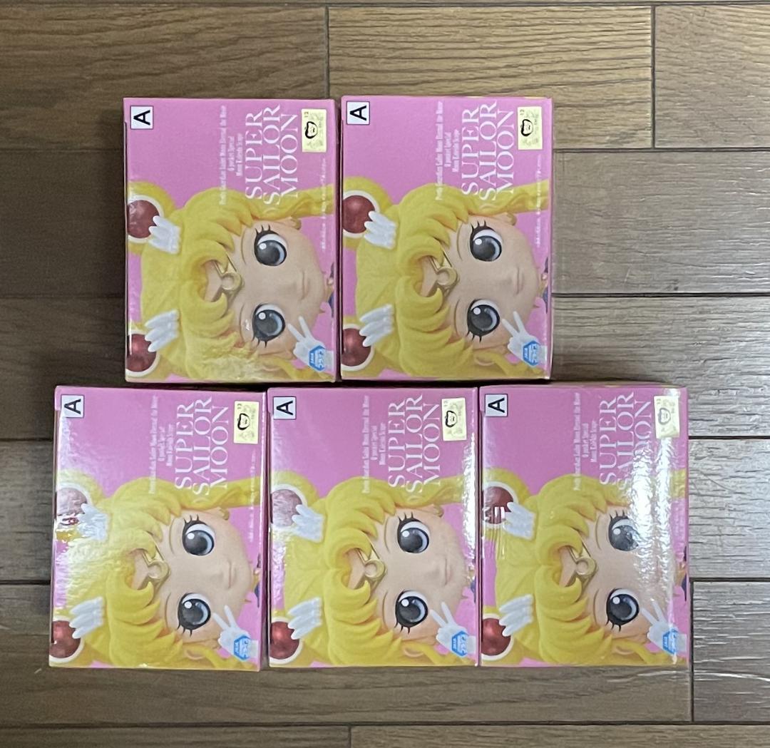 「美少女戦士セーラームーンEternal」 Q posket 月野うさぎ