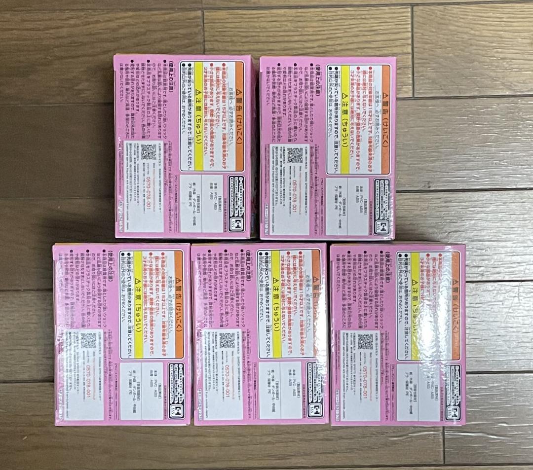 「美少女戦士セーラームーンEternal」 Q posket 月野うさぎ