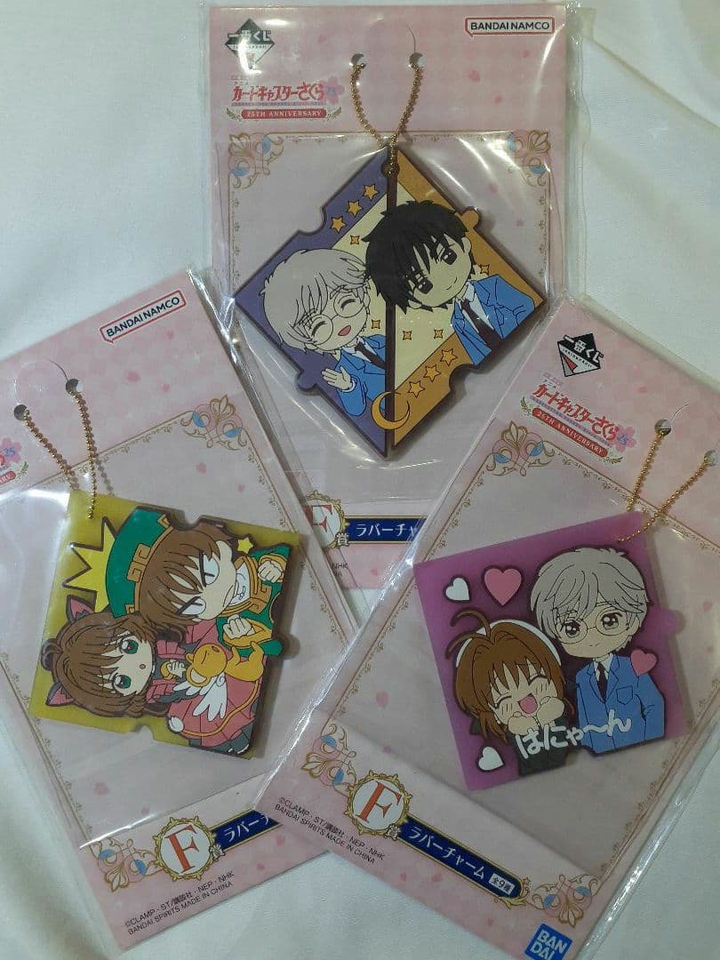 カードキャプターさくら　まとめ売り《平成レトロ～》