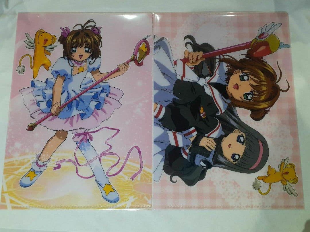 カードキャプターさくら　まとめ売り《平成レトロ～》