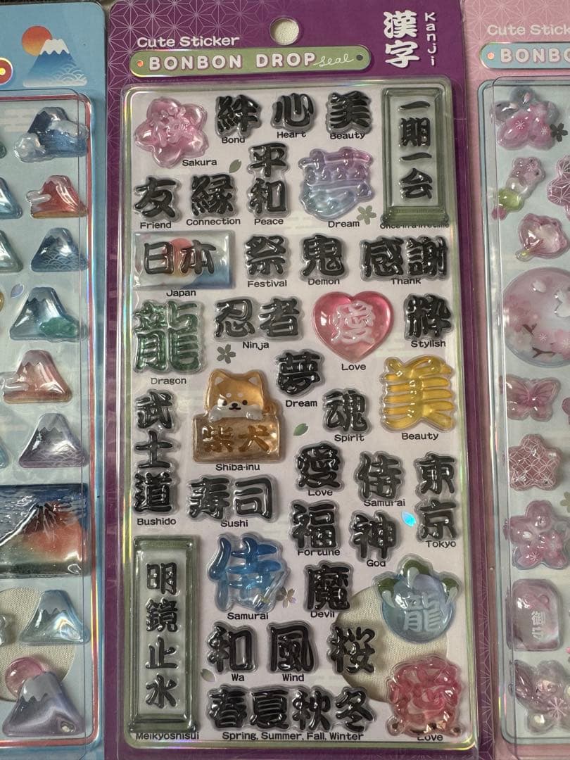 【新品未開封】和柄　ボンボンドロップシール15枚セット