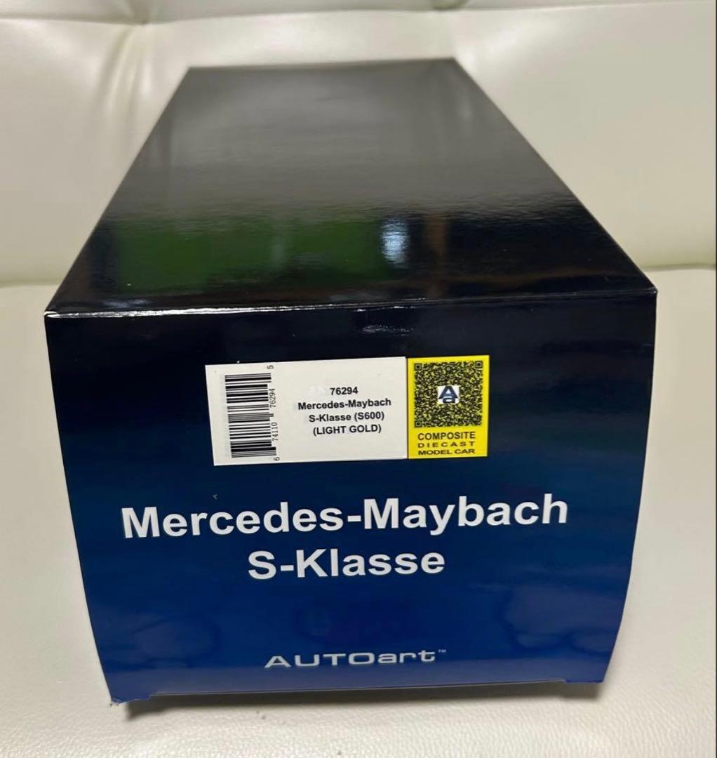 オートアート メルセデスベンツ　マイバッハ　絶版品　ミニカー