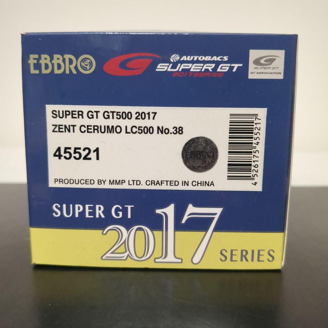 エブロ ZENT CERUMO LC500 スーパーGT 2017 ゼントセルモ
