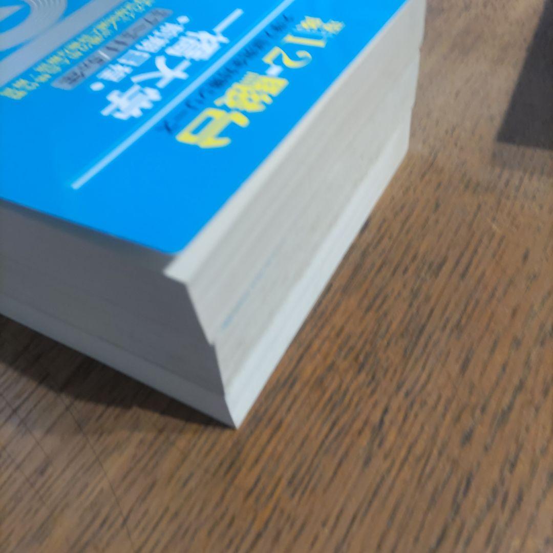一橋大学前期過去問 青本 駿台文庫 2000-2025 7冊セット25年分