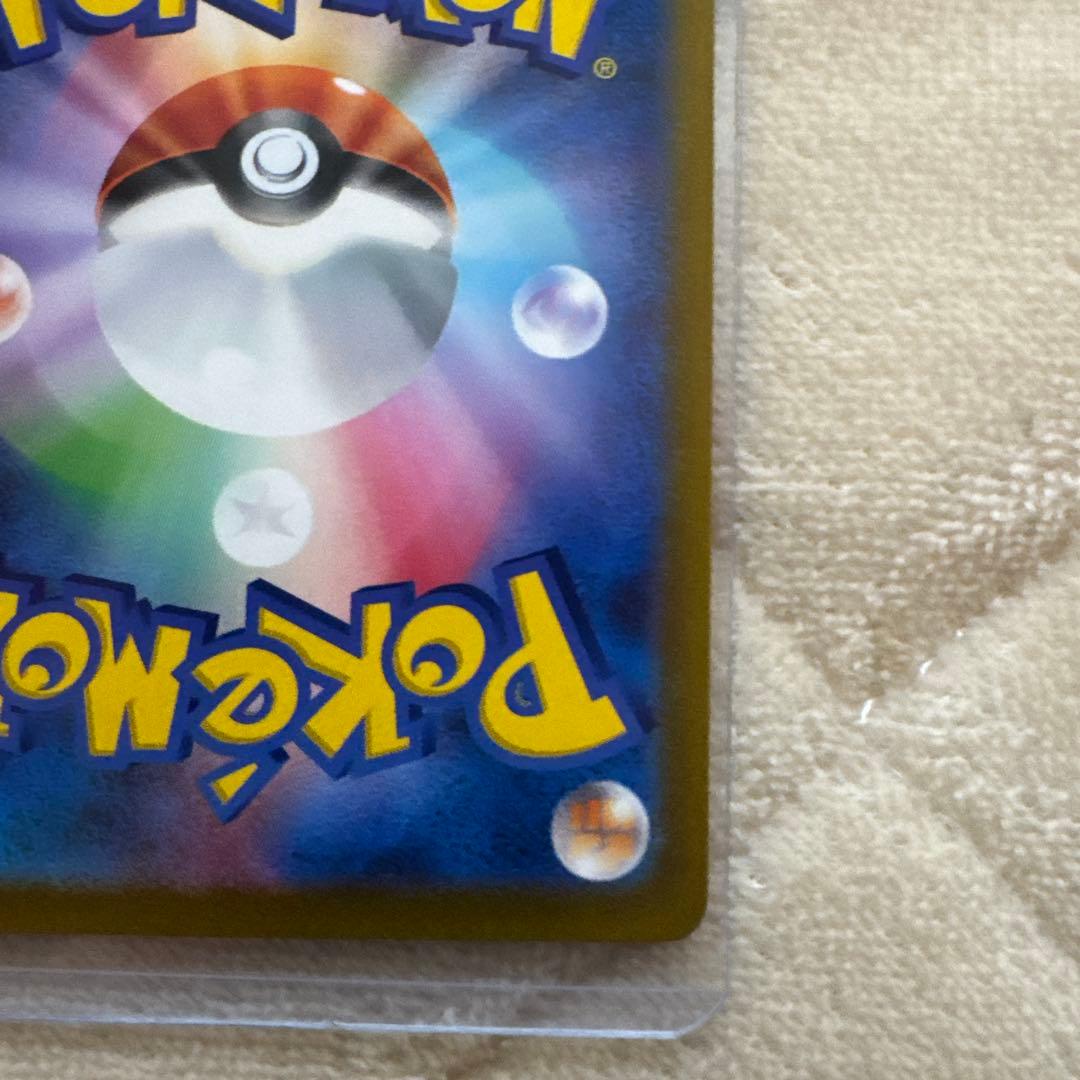 オリジンパルキアV star UR