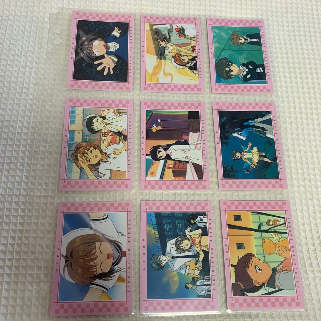 カードキャプターさくら カードダスマスターズ初版、セミコンプになります