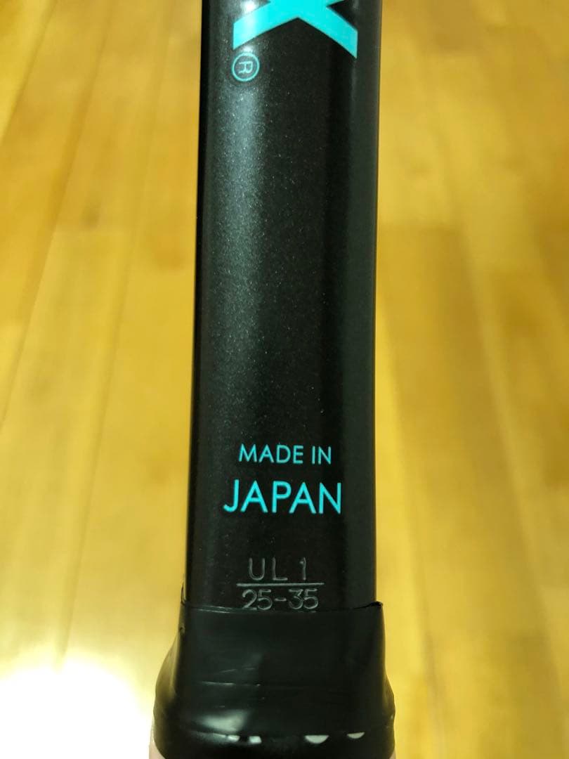 YONEX ヨネックス　ジオブレイク70V テニスラケット　UL1