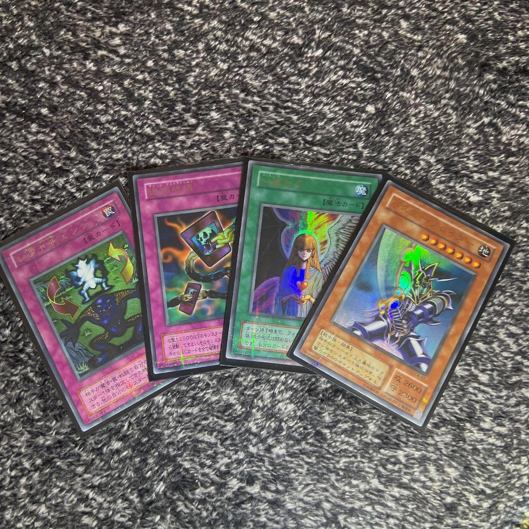 遊戯王【超高レアリティ‼️】こだわり2期40枚デッキ構築〜闇遊戯編〜❗️