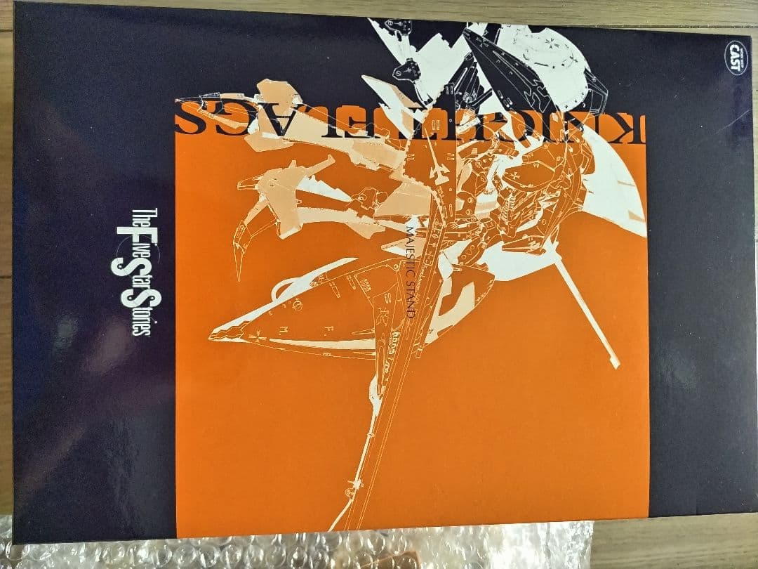 ホビー・楽器・アート 1:100 SCALE VATSHU THE BLACK KNIGHT