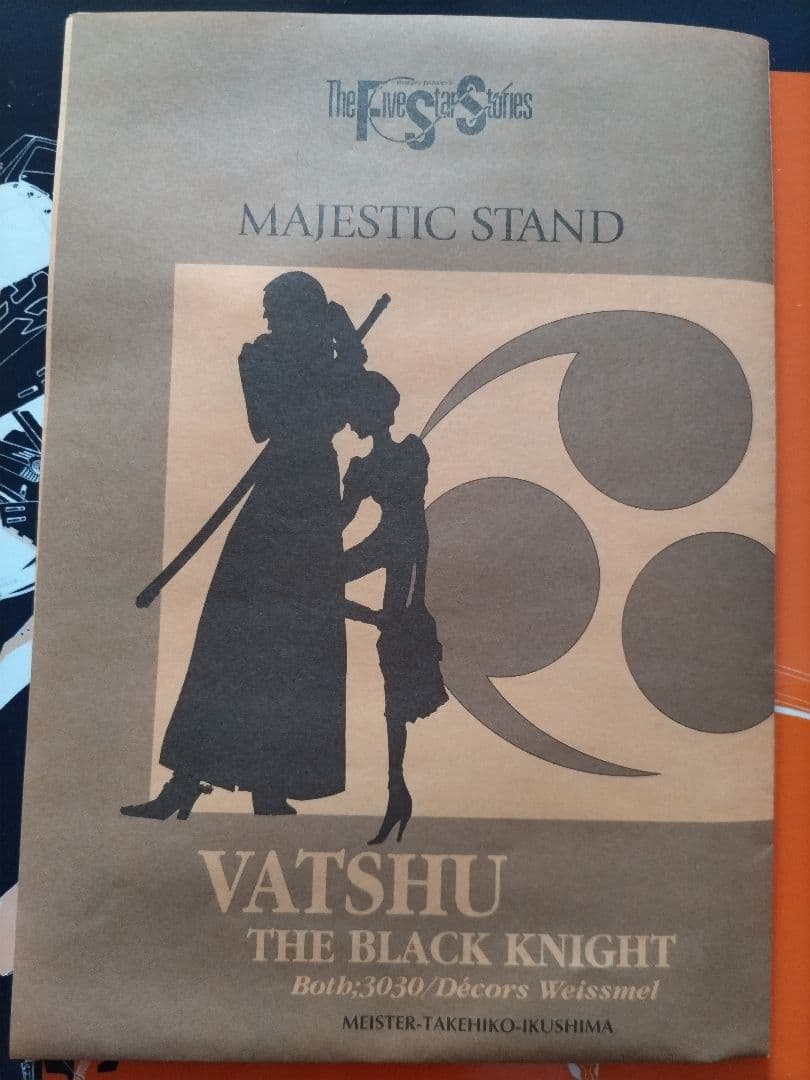 ホビー・楽器・アート 1:100 SCALE VATSHU THE BLACK KNIGHT