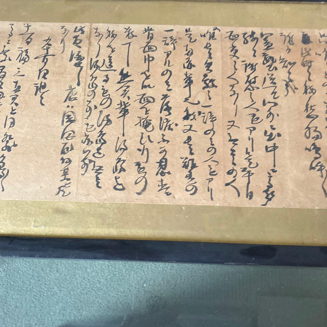 時代物　水墨画 額　書道額の￼2面セット