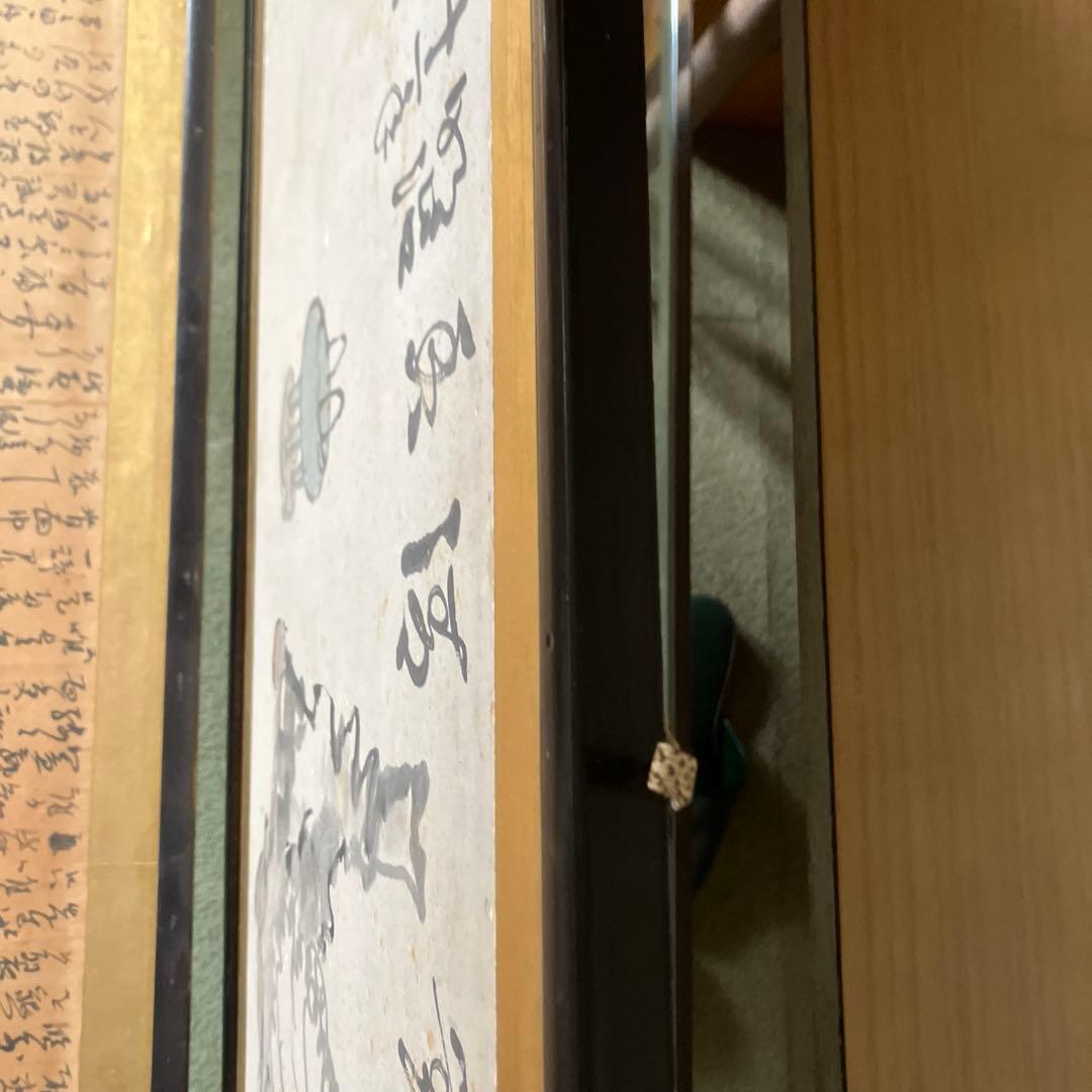 時代物　水墨画 額　書道額の￼2面セット