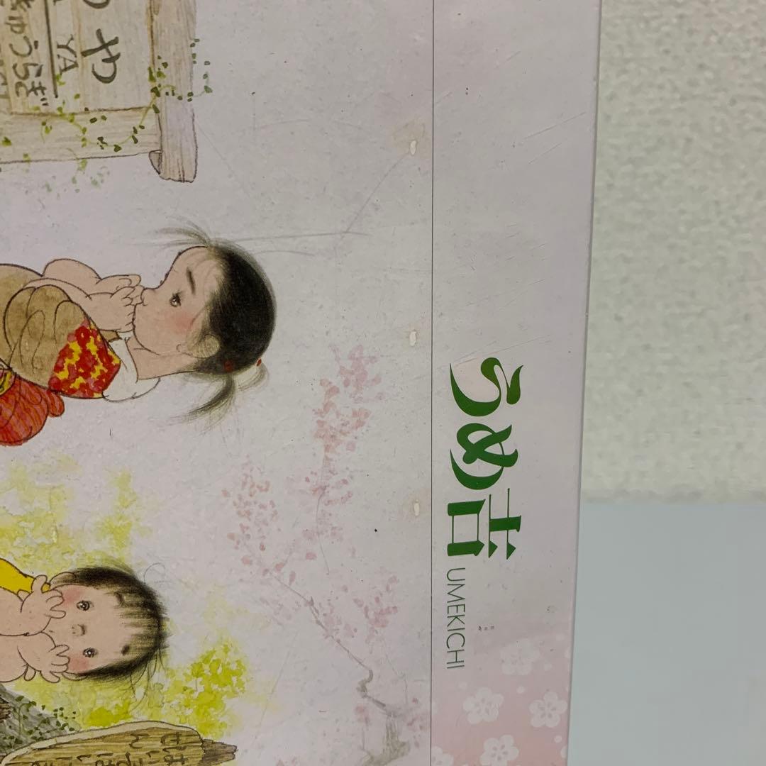 Umekichi ドッグ puzzle レトロ 希少 レア dog 日本製 廃盤