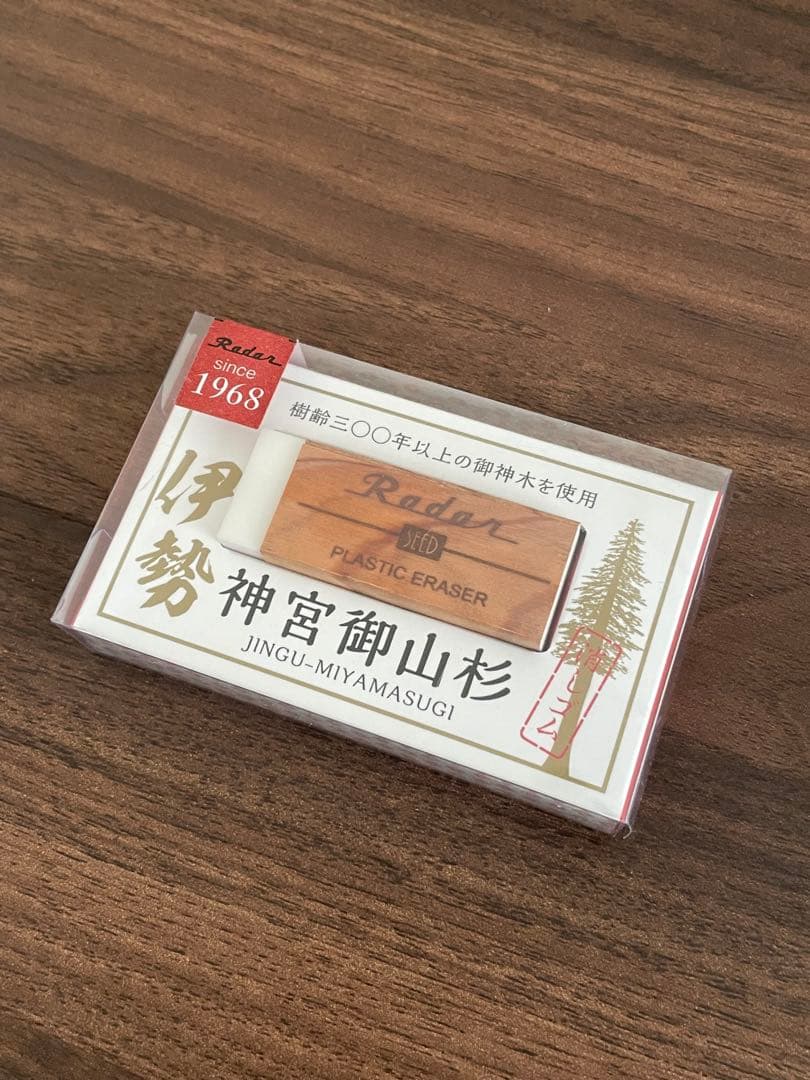 【今だけ！おまけ付き】バハギアペンケース　クレイジーホースレザー　ネイビー