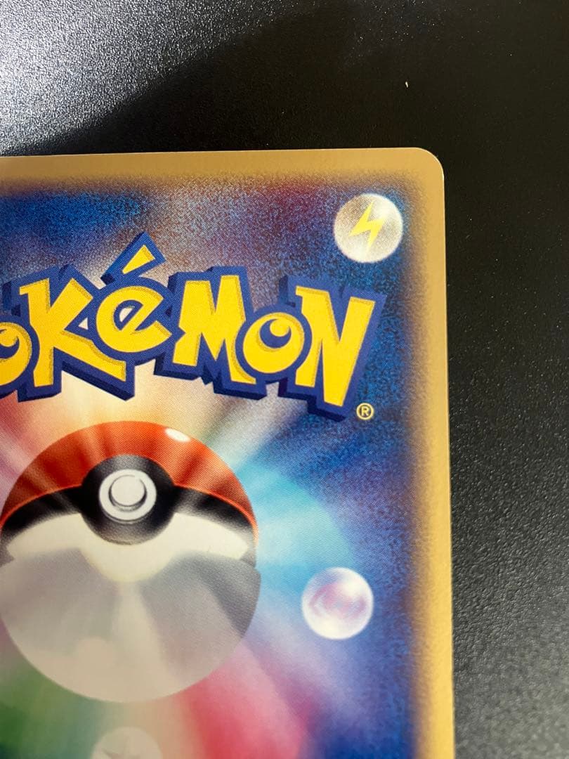 ポケモンカード タッチ交換！ 限定 プロモ promo 2006 ②