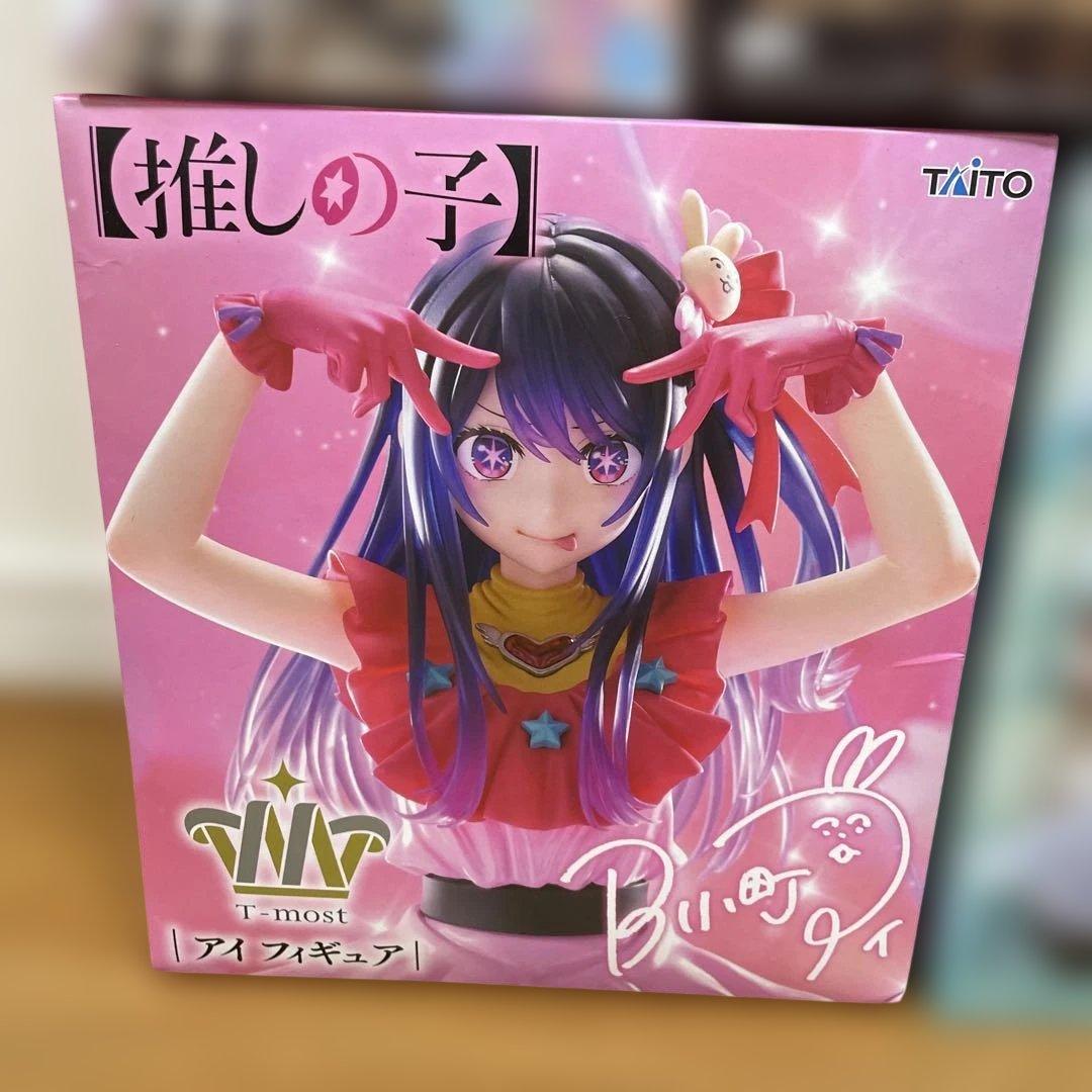 ② フィギュア プライズ まとめ売り 17点セット